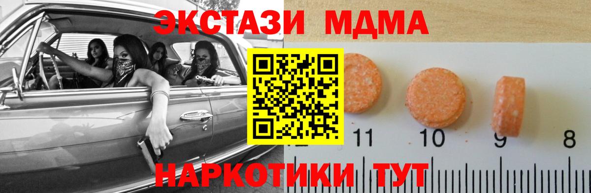 Ecstasy бентли  Ecstasy Дубай  Кропоткин  Экстази  Вход с VPN 