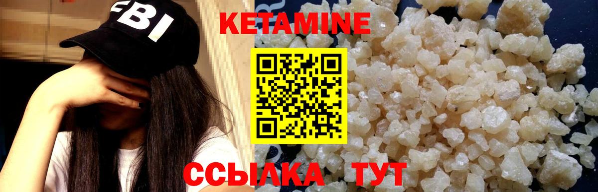 КЕТАМИН VHQ  blacksprut онион  Кропоткин  shop официальный сайт  КЕТАМИН ketamine  Вход с VPN 