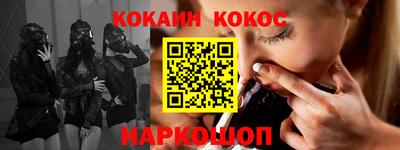 мяу мяу мука Кандалакша