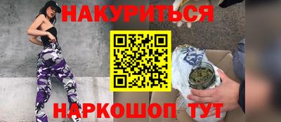 ПСИЛОЦИБИНОВЫЕ ГРИБЫ Камышлов