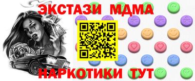 мяу мяу мука Кандалакша