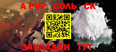 ПСИЛОЦИБИНОВЫЕ ГРИБЫ Камышлов