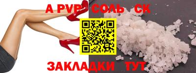 ПСИЛОЦИБИНОВЫЕ ГРИБЫ Камышлов
