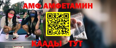 мяу мяу мука Кандалакша