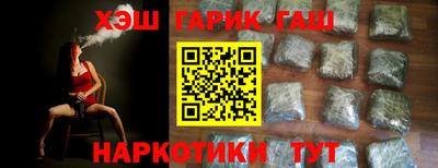 герыч Канаш