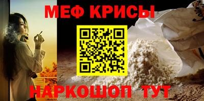 мяу мяу мука Кандалакша