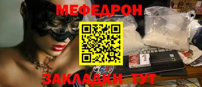 мяу мяу мука Кандалакша