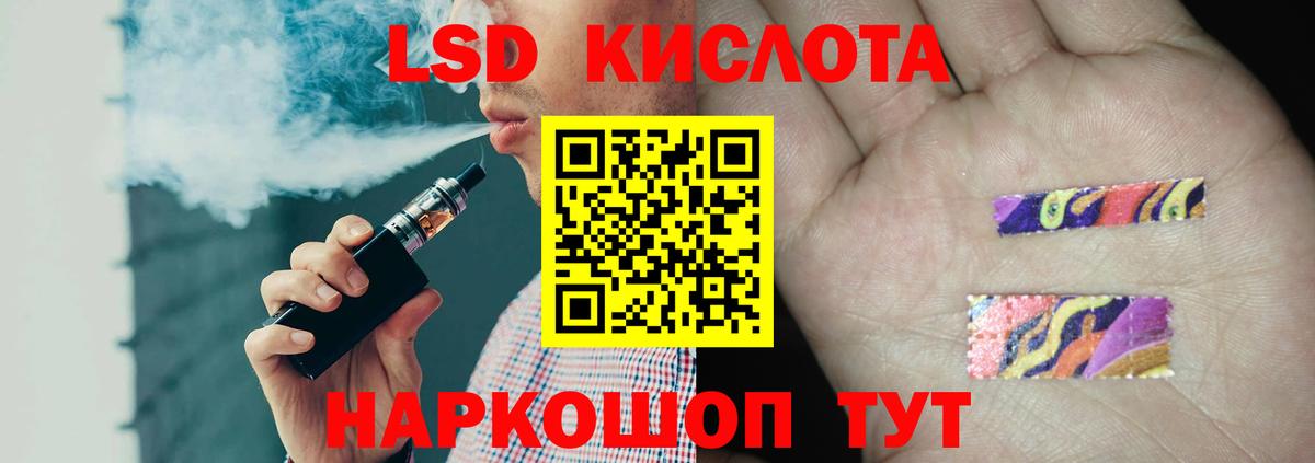 ЛСД экстази ecstasy  LSD-25 экстази ecstasy  Кропоткин  Вход с VPN 