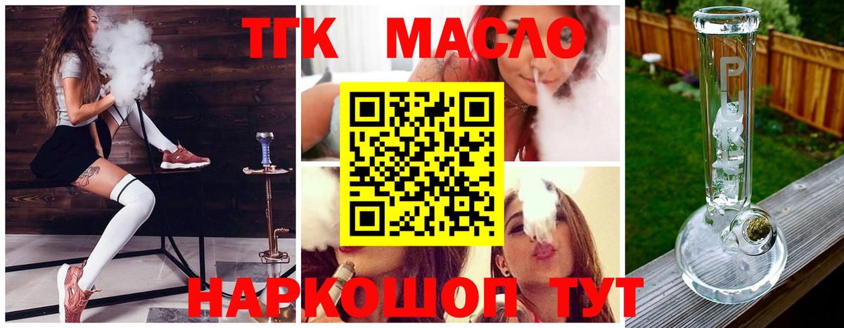 ГАШИШ Кропоткин