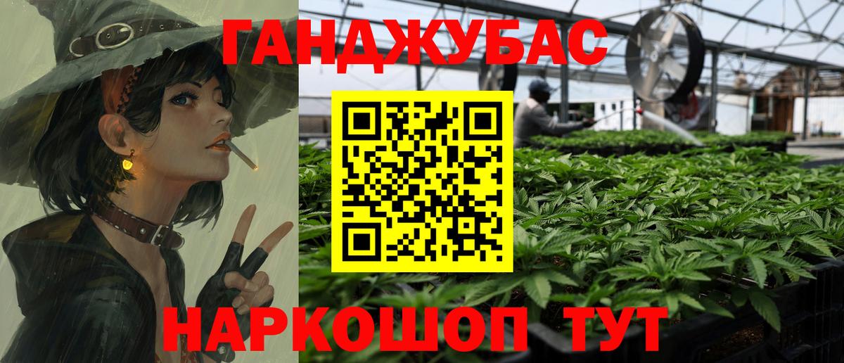 Бошки марихуана VHQ  МАРИХУАНА THC 21%  Кропоткин  Вход с VPN 